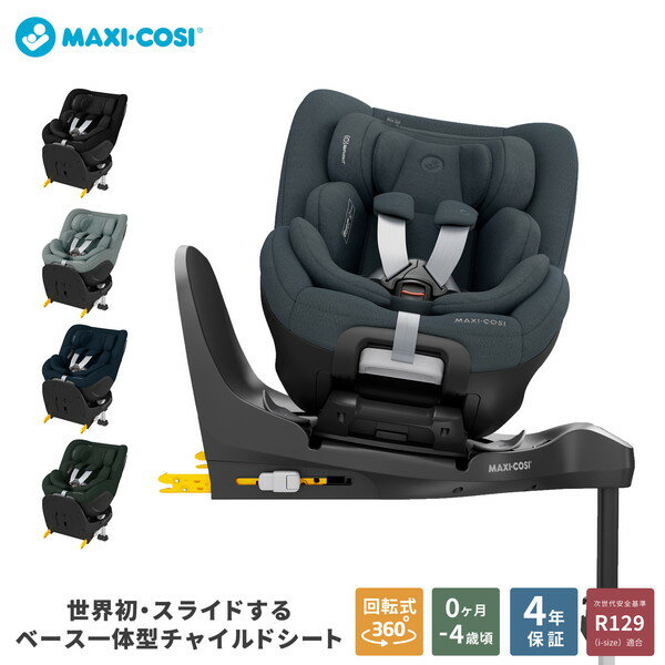 evenflo LiteMaxライトマックス リバーストーン