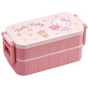 YZW3AG キティ フワラーリース スケーター 弁当箱 2段 600ml 女性向け 抗菌加工 サンリオ