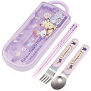 TACC2AG ポケモン ポケピース スケーター お弁当 トリオセット(箸・スプーン・フォーク) 開けやすいスライド式 抗菌加工