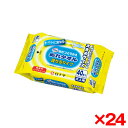 【24個セット】白十字 サルバおむつとりかえぬれタオル 40枚