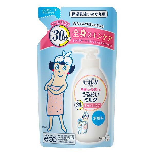 rIu pw܂ŐZ 邨~N  ߂p250ml ԉ