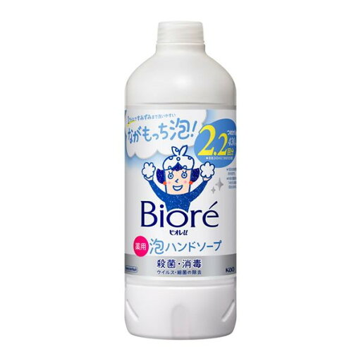ビオレu 泡ハンドソープ つめかえ用 花王 ビオレu 泡ハンドソープ つめかえ用 花王
