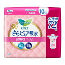 ロリエさらピュア 吸水超吸収スリム10cc無香料72枚SJ 花王