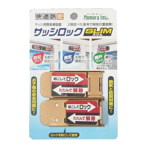 商品説明★ サッシに両面テープで貼るだけ。★ 網戸にも使える簡易補助錠。★ 2個並べた使用で開閉位置調整。★ お子様の安全対策に。★ 換気と防犯対策に。★ ご使用上の注意をご使用前に必ずお読みください。※メーカーの都合により、パッケージ・仕様・成分・生産国等は予告なく変更になる場合がございます。※上記理由でのご返品はお受けできませんので、事前お問合せなどご注意のほど宜しくお願いいたします。スペック* 本体サイズ: 58×25×3mm* 個装サイズ: 80×120×15mm