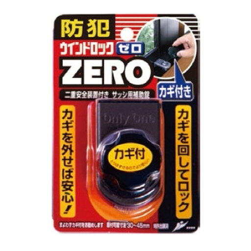 ウインドロックZERO 1P ブロンズ N-1150 ノムラテック ウインドロックZERO 1P ブロンズ N-1150 ノムラテック