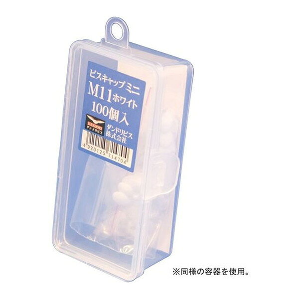 ビスキャップミニ パールホワイト Abox M15 ダンドリビス