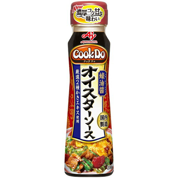 味の素 COOKDOオイスターソース B 200g ×10 メーカー直送