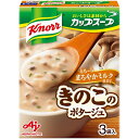 味の素 クノール ミルク仕立のきのこのポタージュ 3袋 ×10 メーカー直送 ギフト プレゼント
