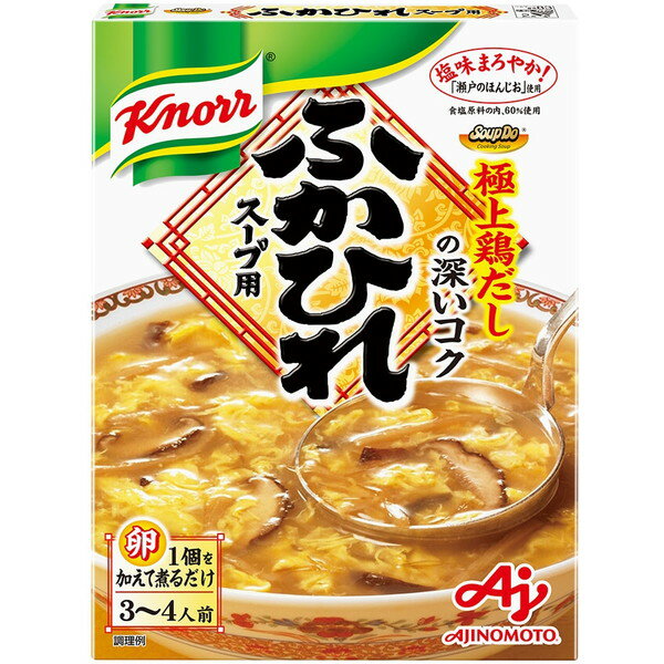 味の素 クノール SoupDo ふかひれスープ用 180g ×10 メーカー直送