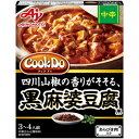 ご注文前にご確認ください※ 12時から14時の時間帯指定はできません。ご指定の場合は14時から16時にて手配いたします。商品説明★ 爽やかな香りうま味がクセになる、四川山椒と3種の醤の黒麻婆豆腐。(3種の醤:豆板醤の辛さ、豆鼓醤のコク、甜麺醤の甘味)※メーカーの都合により、パッケージ・仕様・成分・生産国等は予告なく変更になる場合がございます。※上記理由でのご返品はお受けできませんので、事前お問合せなどご注意のほど宜しくお願いいたします。スペック* 総内容量：140g* 商品サイズ：16×120×155* 成分：大豆油、炒め鶏挽肉、甜麺醤、豆板醤、チキンエキス、豆鼓、砂糖、食塩、花椒、にんにくパウダー、唐辛子/糊料(加工でん粉、キサンタン)、調味料(アミノ酸)、(一部に小麦・大豆・鶏肉を含む)* 生産国：タイ* 単品JAN：4901001393664