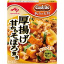 味の素 CookDo きょうの大皿59 厚揚げそぼろ煮 100g ×10 メーカー直送