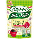 味の素 スリムアップシュガー スティック 50本 ×10 メーカー直送 お中元 ギフト 夏ギフト プレゼント