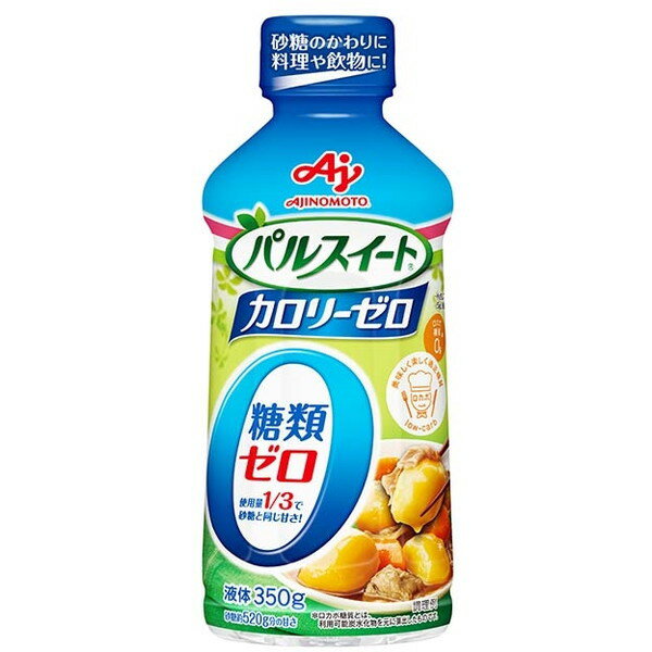 味の素 パルスィート カロリーゼロ 液体 350g ×6 メーカー直送 ギフト プレゼント