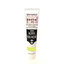 AG020175 パステル ライム(20ml) ターナー色彩 アクリルガッシュ