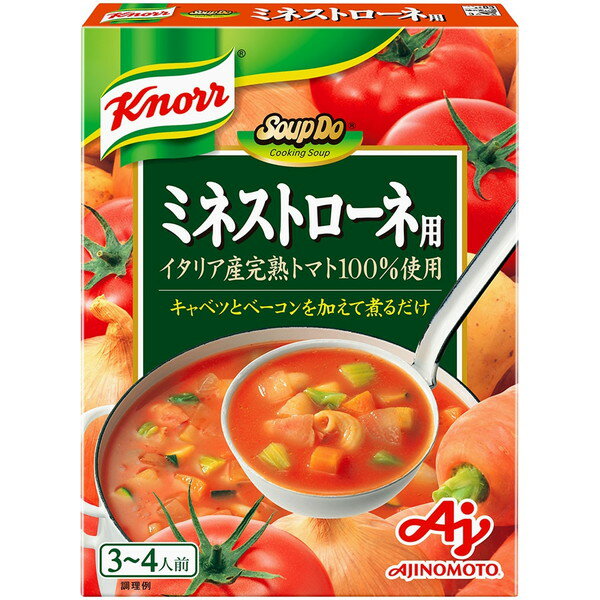 味の素 クノール SoupDo ミネストローネ用 300g ×8 メーカー直送