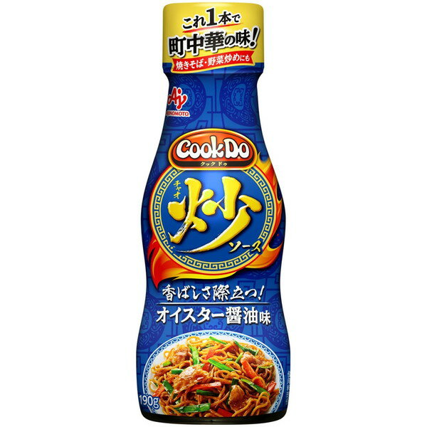 味の素 CookDo 炒ソース 上海オイスター醤油味 190g ×12 メーカー直送