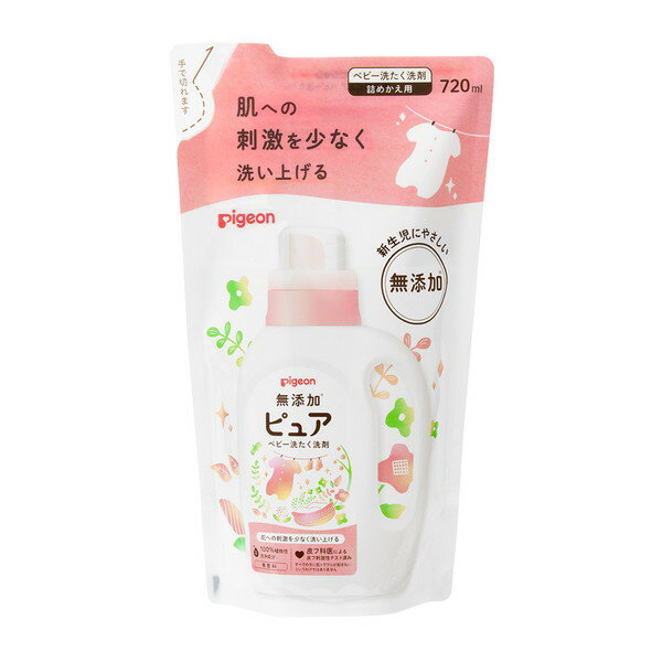 ピジョン 赤ちゃんの洗たく用洗剤ピュア詰めかえ用 720ml