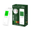 RABLISSアルコール検知器KO272 小林薬品