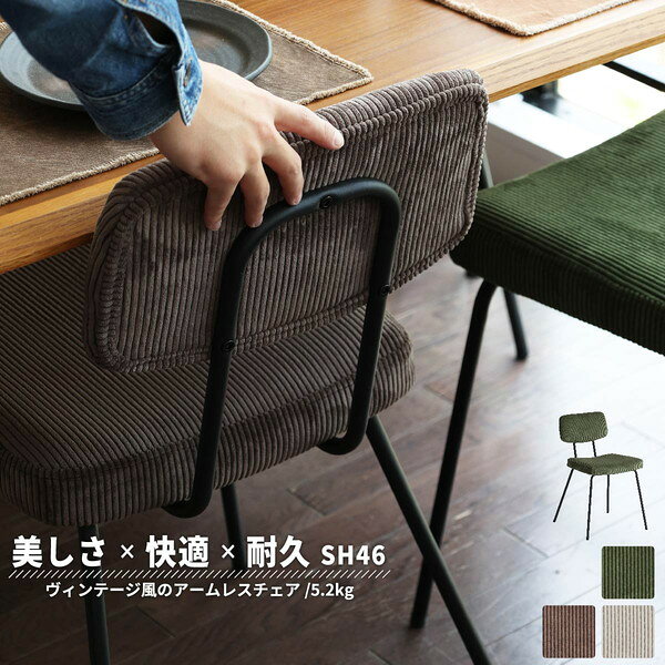 RUC-3591BE RUMMY Steel Chair 市場株式会社 メーカー直送 [2]