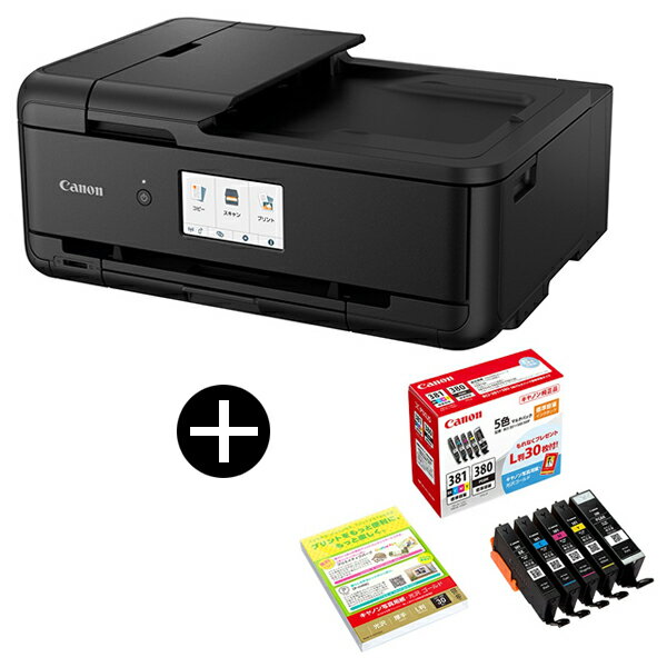 CANON TR9530 BK ブラック A3インクジェット複合機 ADF搭載モデル (スキャナ/コピー/有線・無線LAN対応..