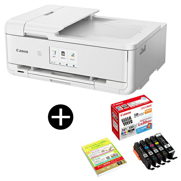 CANON TR9530 WH ホワイト A3インクジェット複合機 ADF搭載モデル (スキャナ/コピー/有線・無線LAN対応..