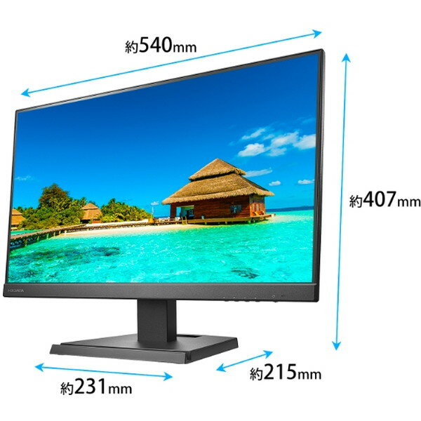 LCD-C241DBX IODATA ブラック [23.8型ワイド液晶ディスプレイ]