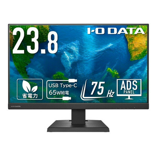 LCD-C241DBX IODATA ブラック [23.8型ワイド液晶ディスプレイ]