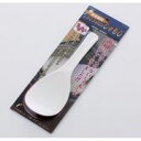 KR-9016 免許皆伝こびりつかない しゃもじ 大 和平フレイズ