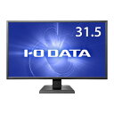 LCD-M4K321XVB IODATA ブラック [31.5型ワイド液晶ディスプレイ (4K対応)]