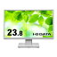 LCD-DF241EDW-F IODATA ホワイト [23.8型ワイド液晶ディスプレイ]