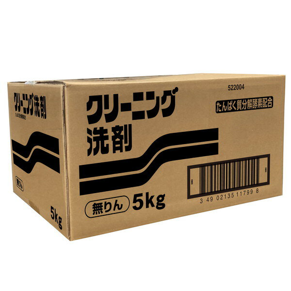 NSファーファ・ジャパン 無りん クリーニング用 PC 5kg 新生活