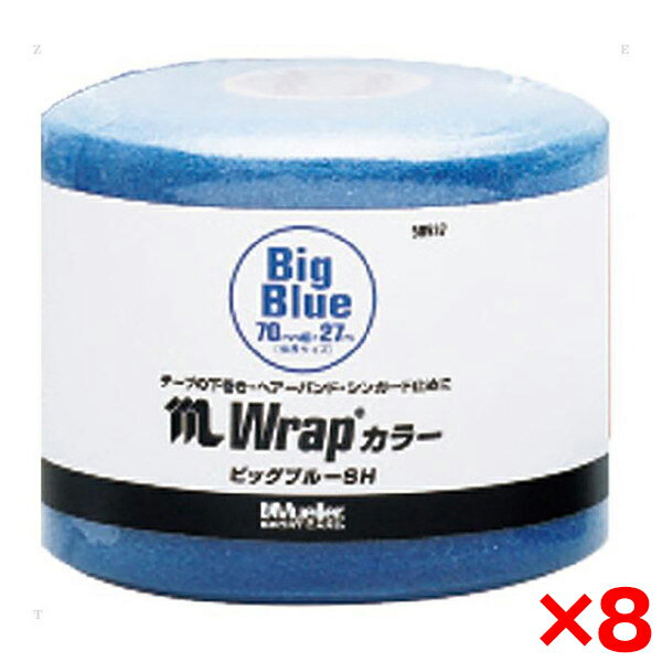 【8個セット】MUELLER ミューラー Mラップカラー 70mm ビックブルーシュリンクパック 50537