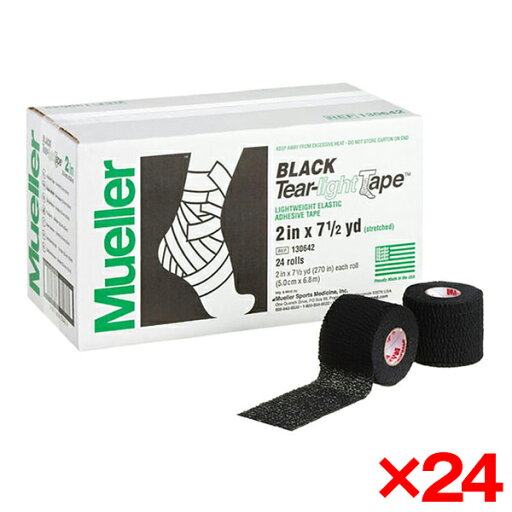 【24個セット】MUELLER ミューラー ティアライトテープ 50mm ブラック 130642 【24個セット】MUELLER ミューラー ティアライトテープ 50mm ブラック 130642