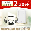 PREMOA限定！ 新生活応援 お買得お出かけ2点セット (イヤホン モバイルバッテリー)家電セット 家電3点セット 家電セット1人暮らし 家電セット一人暮らし 新生活家電セット 新生活セット 新生活3点セット 一人暮らし 1人暮らし エクプラ特選