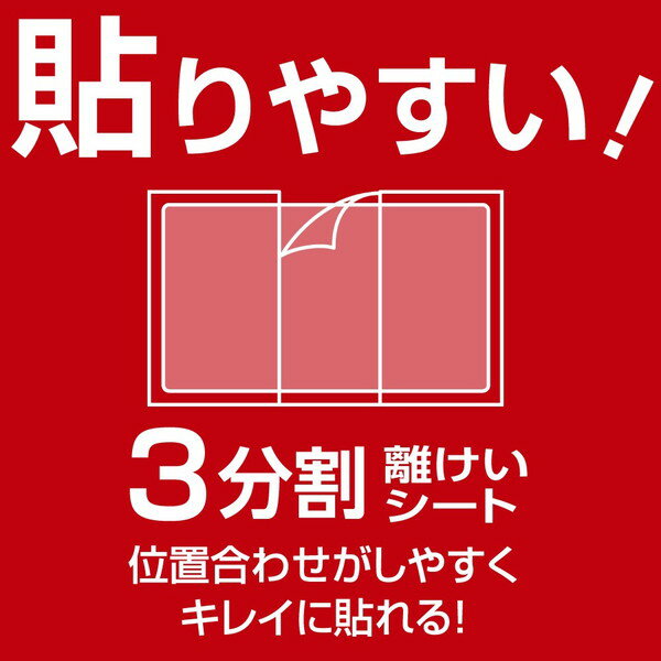 GAF-SWLFLKAV SWITCH Liteフィルム/抗菌・抗ウイルス Nakabayashi