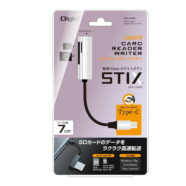 CRW-CSD89SL USB2Type-CアルミSDカードリーダーW/シルバー Nakabayashi