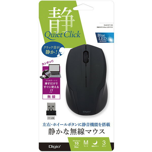 MUS-RKT125BK 無線静音3ボタンBlueLEDマウス ブラック Nakabayashi