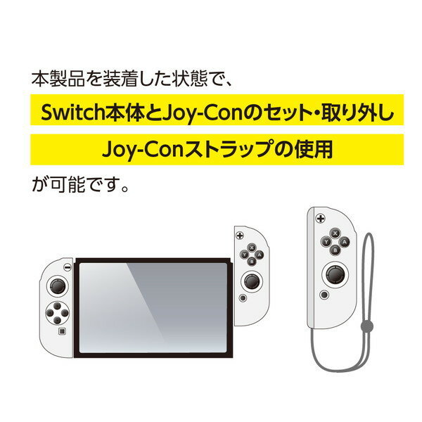 SZC-SWE04CC SWITCH EL用シリコンカバー分離式/コンビ Nakabayashi