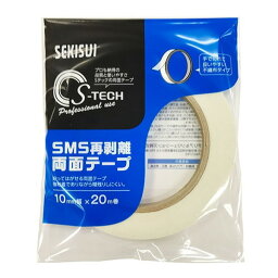 W79OH10 積水マテリアルソリューションズ [SMS再剥離両面テープ (10mm×20m 不織布 剥がせる 強粘着)]