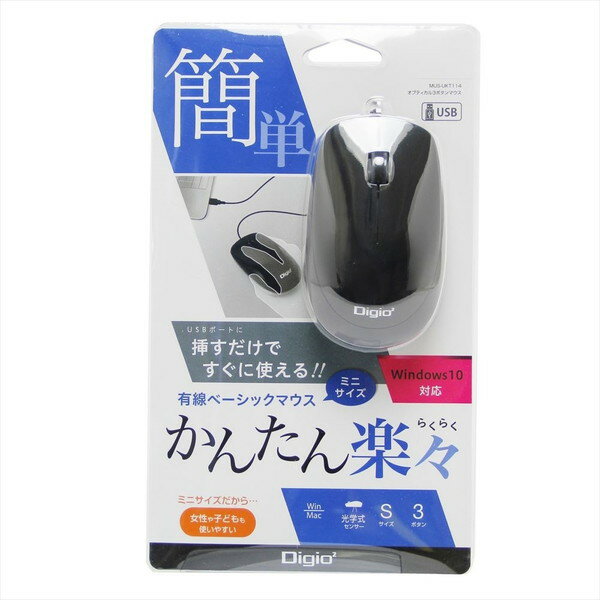 Digio2 MUS-UKT114BK [�u���b�N]