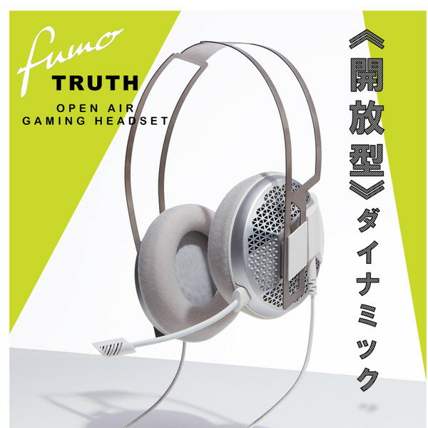 fumo TRUTH Open Air Gaming Headset 正規販売店 ゲーミングヘッドセット ヘッドホン ゲーム パソコン FPS PS4 PS5 超軽量 ワイヤード(有線） 蒸れない 開放型 通気性 疲れにくい テレワーク ふもっふのおみせ ふもっふ