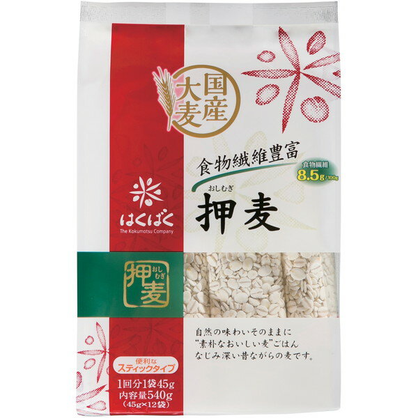 はくばく 押麦 スタンドパック 540g ×6 メーカー直送 ギフト プレゼント