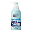 サクセス薬用シェービングフォーム250g 花王