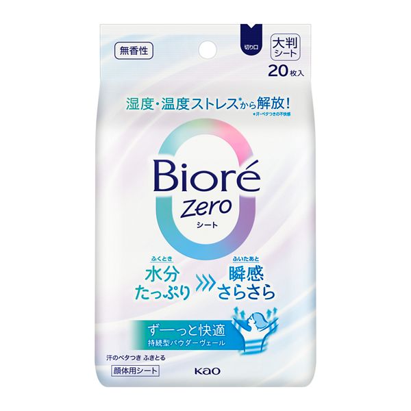 ご注文前にご確認ください※ 商品パッケージや仕様につきまして、予告なく変更されることがございます。商品説明★ 湿度・温度ストレス※から解放!ふくとき水分たっぷり、ふいたあと瞬感さらさら。ずーっと快適続く、持続型パウダーヴェール。★ 汗を乾か...