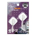 KYH101 マグネットフック ヨコ振りW 2個入 和気産業