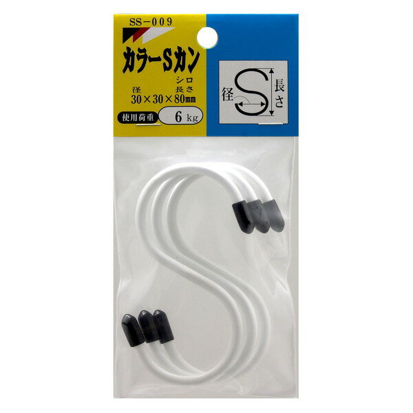 商品説明★ 物を吊るしたり、引っ掛けたりする時に使用。【注意】表示荷重を超えて使用しないで下さい。摩耗や変形した商品は使用しないで下さい。スペック* 線径φ(mm)：4* 耐荷重(kg)：6* カラー：白* 商品サイズ…・フック内径(mm)：30・フック全長(mm)：80* 材質：スチール塩ビ被膜