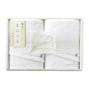 今治極選 魔法の糸 バスタオル2P(国産木箱入) MOK-0100