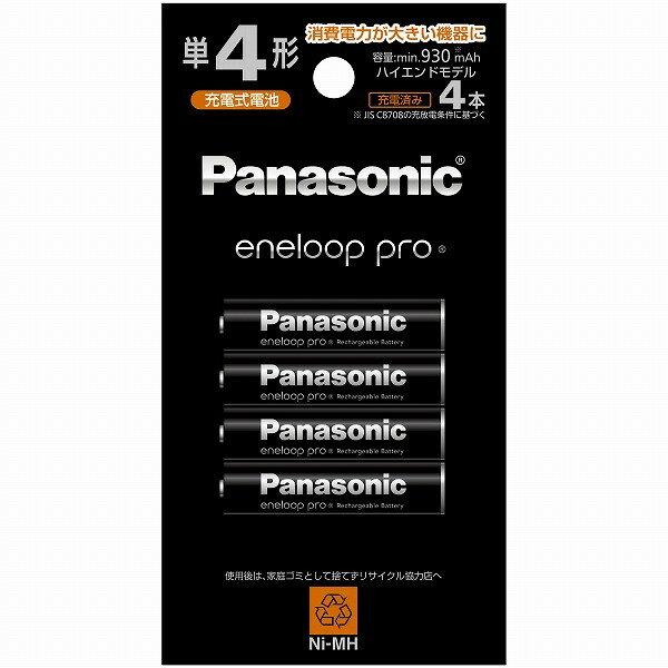 BK-4HCD/4H PANASONIC エネループプロ 単4形 4本パック(ハイエンドモデル)