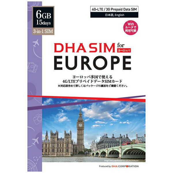 DHA-SIM-084 DHA Corporation DHA SIM for Europe ヨーロッパ 42国周遊 4G/LTE プリペイドデータSIM 15日6GB