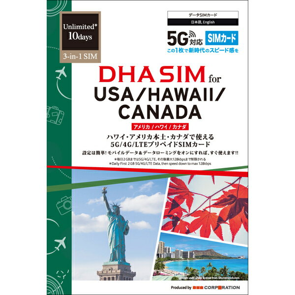 DHA-SIM-255 DHA Corporation DHA SIM for USA/HAWAII/CANADA アメリカ/ハワイ/カナダ 7日毎日2GB プリペイドデータ SIMカード 5G/4G/L..
